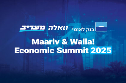  walla maariv